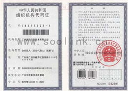 廣州速聯(lián) 以信息技術驅動企業(yè)通信營銷，專注信息化服務賦能企業(yè)未來