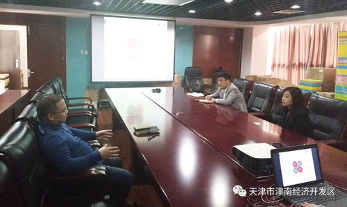 強化信息技術服務，賦能科技企業高質量發展